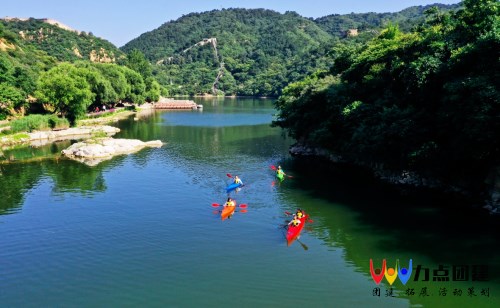 北京團建12個精彩目的地推薦